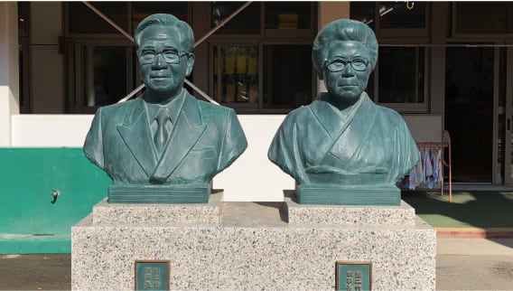 内村節雄之像・内村マサ之像