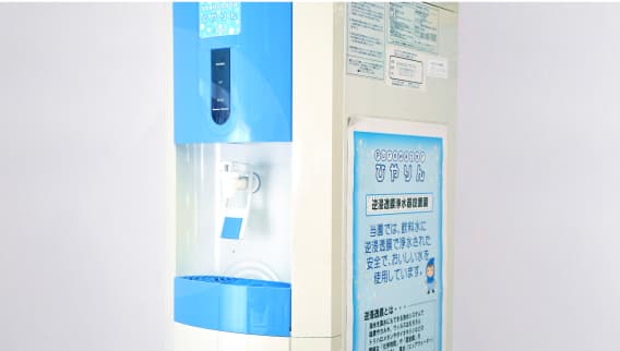 浄水器