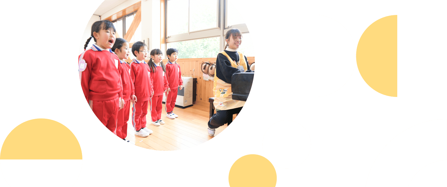 CHILDCARE保育について
